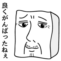 tofu-man sticker #3028537