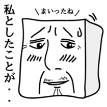tofu-man sticker #3028538