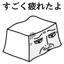 tofu-man sticker #3028539