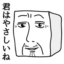 tofu-man sticker #3028540