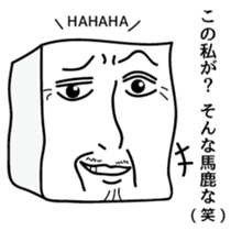 tofu-man sticker #3028541