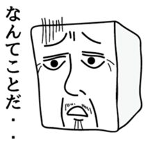 tofu-man sticker #3028542