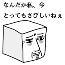 tofu-man sticker #3028548