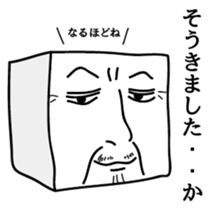 tofu-man sticker #3028554