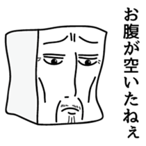 tofu-man sticker #3028556