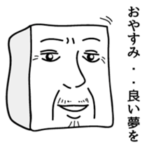 tofu-man sticker #3028558