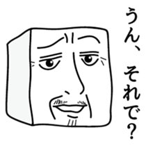 tofu-man sticker #3028560