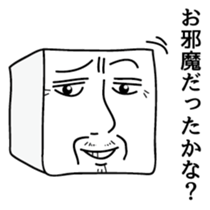 tofu-man sticker #3028561