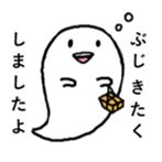 GHOST :) sticker #3028688