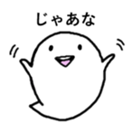 GHOST :) sticker #3028689