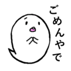 GHOST :) sticker #3028691