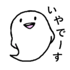 GHOST :) sticker #3028696
