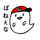 GHOST :) sticker #3028702