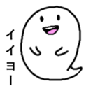 GHOST :) sticker #3028707