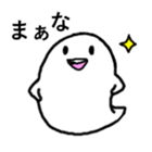 GHOST :) sticker #3028708