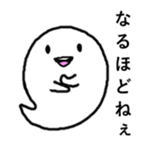 GHOST :) sticker #3028717