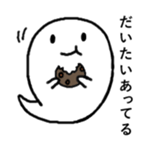 GHOST :) sticker #3028718