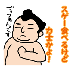 allegory sticker #3029086