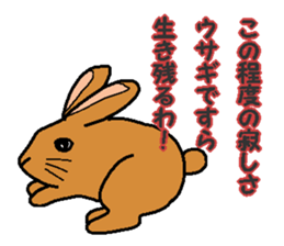 allegory sticker #3029093