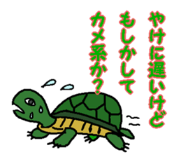 allegory sticker #3029098