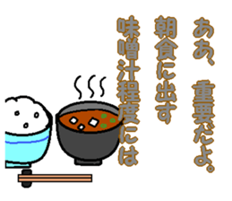 allegory sticker #3029100