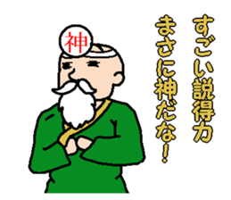 allegory sticker #3029102