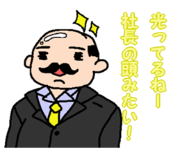 allegory sticker #3029107