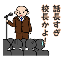 allegory sticker #3029111