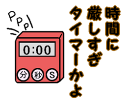 allegory sticker #3029115