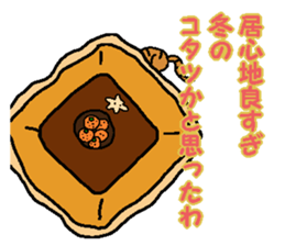 allegory sticker #3029118