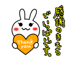 good?bad?sticker #11 sticker #3029203