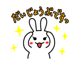 good?bad?sticker #11 sticker #3029210