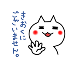 good?bad?sticker #11 sticker #3029226