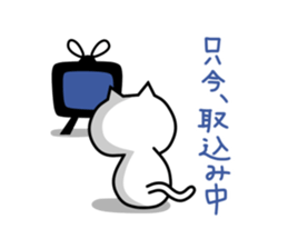 good?bad?sticker #11 sticker #3029227