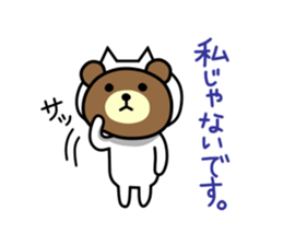 good?bad?sticker #11 sticker #3029228