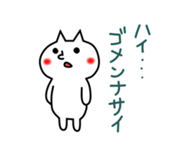 good?bad?sticker #11 sticker #3029229