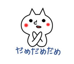 good?bad?sticker #11 sticker #3029236