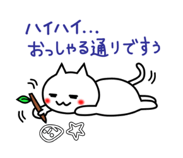 good?bad?sticker #11 sticker #3029240