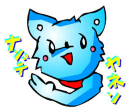 Chihuahua kun 2 (Digging Pack) sticker #3029406