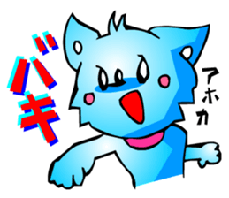 Chihuahua kun 2 (Digging Pack) sticker #3029408