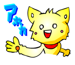 Chihuahua kun 2 (Digging Pack) sticker #3029411