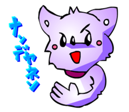 Chihuahua kun 2 (Digging Pack) sticker #3029412