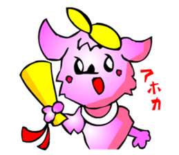 Chihuahua kun 2 (Digging Pack) sticker #3029413