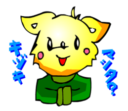 Chihuahua kun 2 (Digging Pack) sticker #3029416