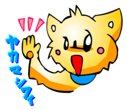 Chihuahua kun 2 (Digging Pack) sticker #3029427