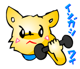 Chihuahua kun 2 (Digging Pack) sticker #3029428