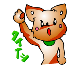 Chihuahua kun 2 (Digging Pack) sticker #3029430