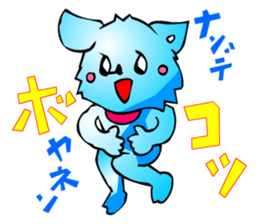 Chihuahua kun 2 (Digging Pack) sticker #3029438