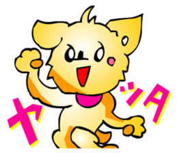 Chihuahua kun 2 (Digging Pack) sticker #3029439