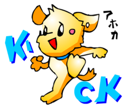 Chihuahua kun 2 (Digging Pack) sticker #3029442